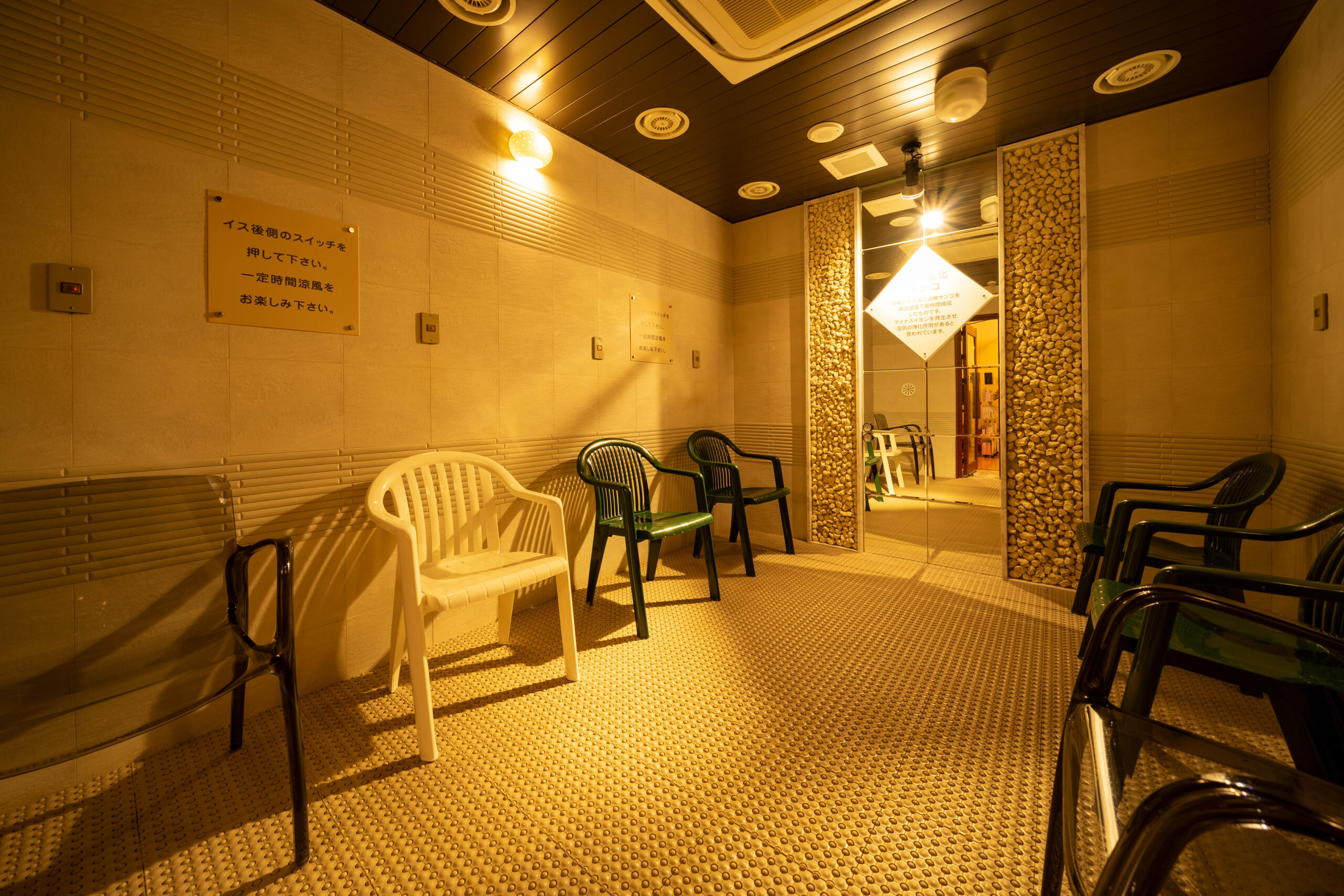 クールルーム画像